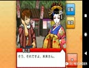 コ〇ンではない高校生が江戸時代の探偵になる　part32(3-12章)
