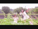 【ゆっりこ＊】ラブポーション を踊ってみた