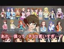 秋月涼さんのバレンタインの悩み in315プロ