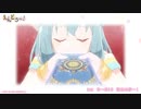 TVアニメ『えんどろ〜！』ろ〜る10（第10話）「雪山の夢～！」予告