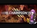 【Apex Legends PS4版】NOOBでもドン勝がしたい！ part4【VOICEROID実況】