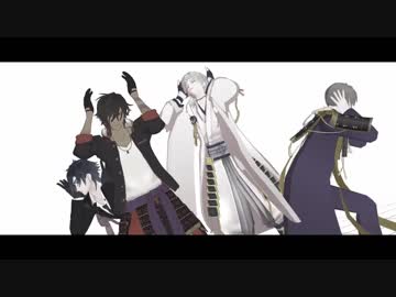 【MMD刀剣乱舞】Twitterまとめ＋α