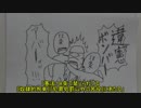 ★きらめの紙芝居★　憲法9条改定　自衛隊明記に潜む罠！？　後編