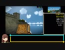 【ゆっくり解説】The_Witness100%RTA_2時間45分47秒 Part8/8
