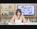 巽悠衣子の「下も向いて歩こう＼(^o^)／」 第71回放送（2019.03.08）