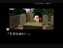 月華の剣士第二幕_響・剣質極CPU戦
