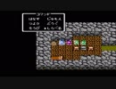 【ドラクエを発売順に実況】ドラクエ3を実況プレイpart15