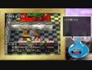 【ゆっくり実況】PS版ドラゴンクエスト4最強への礎part42