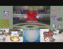 【ポケモンUSM】 寅！○！鼠！パでランダム対戦8 【ゆっくり実況】