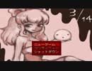 俺は、何を見ているのだろう...