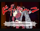 『祝アニメ化♪』ジョジョの奇妙な冒険【黄金の旋風】第七話