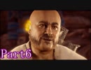 それは鉄を狩る者の物語Part6