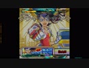 【stepmania】 激走！！ヤング☆ダンプ！ 【DP】
