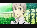 ＴＶアニメ『文豪ストレイドッグス』第3シーズンPV