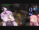 【ドラクエビルダーズ2】豆腐建築士とからっぽ島 #2　VOICEROID実況