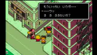 【SFC実況】初見でわくわく「MOTHER2」【その42】