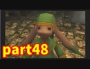 星も次元も越えた想いの戦い　スターオーシャン３実況プレイ　Part48