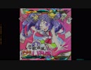 【stepmania】 恋歌疾風！かるたクイーンいろは 【DP】