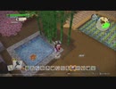 ドラゴンクエスト ビルダーズ2 やるよ #54 Part.1 部屋レシピかな？
