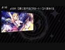 【ゆっくり解説】シャニマスの1年を振り返り　グレフェス＆8月編【シャニマス】