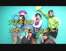 【わーすた】大志を抱け！カルビアンビシャス！【踊ってみた】