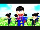 【MMDおそ松さん】UNION!!