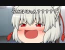 【初心者卓】火を放つパラノイア Part5