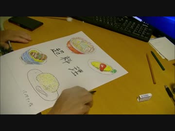 超料理ポスター。