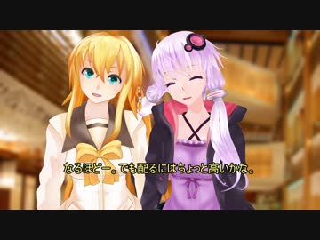 【VOICEROID劇場】恋人生活1年目のゆかマキのホワイトデー