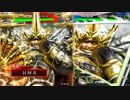 【三国志大戦】大将軍と共に中華統一を目指す　その84【十四州丞相】