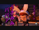 【DQビルダーズ２】ジョンヌinからっぽ島part34