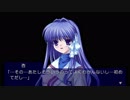 【CLANNAD七周目】恋のドキドキ☆資料室part2【実況プレイ】