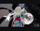 【東方MMD】サファイアミルク様でparanoia