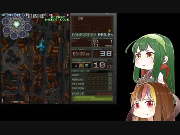 ギャラ子がバトルガレッガを実況二号クリア重視
