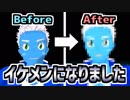 【アップデート】イケメンも作れる！【VTuber】