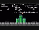 【YTL】うんこちゃん『スーパーマリオメーカー』part7【2019/03/11】