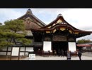 【ゆっくり】徒歩で日本一周part555【京都】