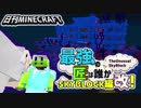 【日刊Minecraft】最強の匠は誰かスカイブロック編改!絶望的センス4人衆がカオス実況！#74【TheUnusualSkyBlock】