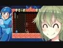 【ロックマン4】バスター縛り?なにそれおいしいの? その4【ゆっくり実況】