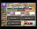 フラワーナイトガール　白百合街道ヌシ討伐　2PT6人攻略