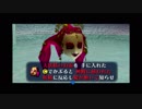 【実況】3日で世界を救う！？ゼルダの伝説ムジュラの仮面【part4】