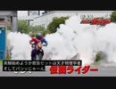 ホモと見るビルド全話予告(自動字幕付)
