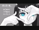 不思議な瞳の女の子にガチ恋しそう【僕を殺す瞳】 Part1