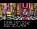 シャイニング＆ザ・ダクネスを実況プレイ part.17