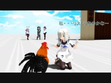 【MMD艦これドラマ】 利根姉さんの休日 #６６