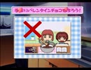 ときめきメモリアルGSゆっくり呟きプレイその9