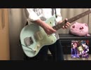 【Guilty Kiss】Guilty Night, Guilty Kiss!　ギター　弾いてみた【ラブライブ！サンシャイン!!】