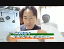 シュガークンナとビターダッシュ　支配層バージョン