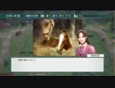 ユウタがウイニングポスト８　2018　に挑戦するよpart57
