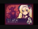 [LiEat] 嘘喰いドラゴンと朱色の吸血鬼　Part6